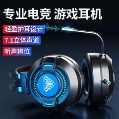 Wolf Spider S602 ヘッドセット、ノイズキャンセリング、7.1チャンネル、重低音、コンピューターマイク、eスポーツ専用