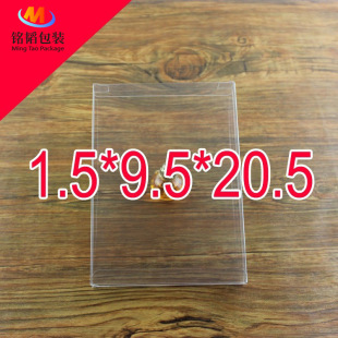 PVC����͸�����b��PET͸���P�����϶YƷ��1.5*9.5*20.5cm