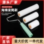 水性涂刷绘画艺术滚筒