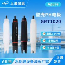 Apure���I�ھ���yphӋ늘OGRT1020��ˮ���ӋPH������늘O̽�^
