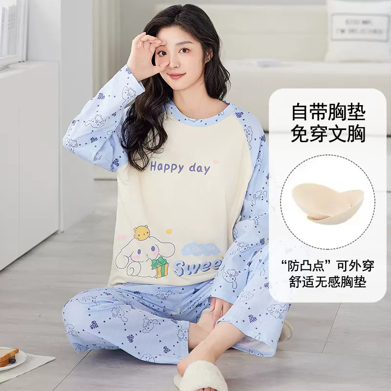 带胸垫秋季睡衣女士2024年新长袖卡通薄款家居服套装秋冬款可外穿