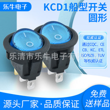 ��Ҏ�����J�C �����_�P KCD1 �A��12V24V220V �N���_�P LED���ʟ�