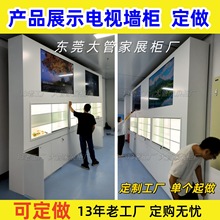 定制汽车4S店电视墙柜精品配件烤漆展示柜工厂企业文化展厅样品柜