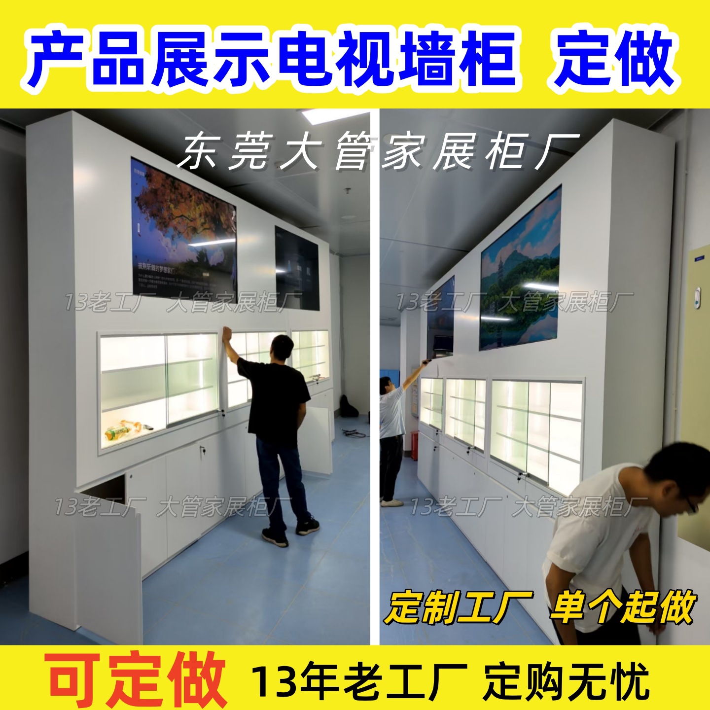 定制汽车4S店电视墙柜精品配件烤漆展示柜工厂企业文化展厅样品柜