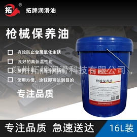 工业润滑脂;其他工业润滑;液压油
