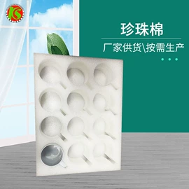 EPE珍珠棉;其他泡沫塑料;牛皮纸