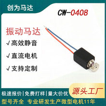 0408�A�����ı����늙C�����������ֱ�ֱ��΢�������R�_�S��