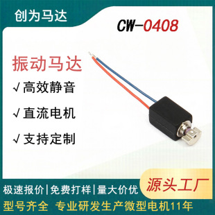 0408�A�����ı����늙C�����������ֱ�ֱ��΢�������R�_�S��