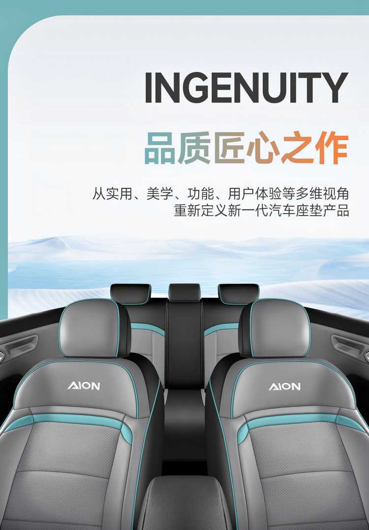 25 Aion Y Plus Seat Covers Full Package Special Seat Covers Yy Car Seat Cushion 2024 Gac Aion Y Seat Cushion Cover