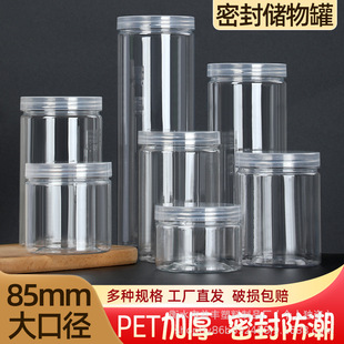 85��ʳƷ�������� �ܷ�޴��PET����ƿ͸������޻���Թ�ɹ�