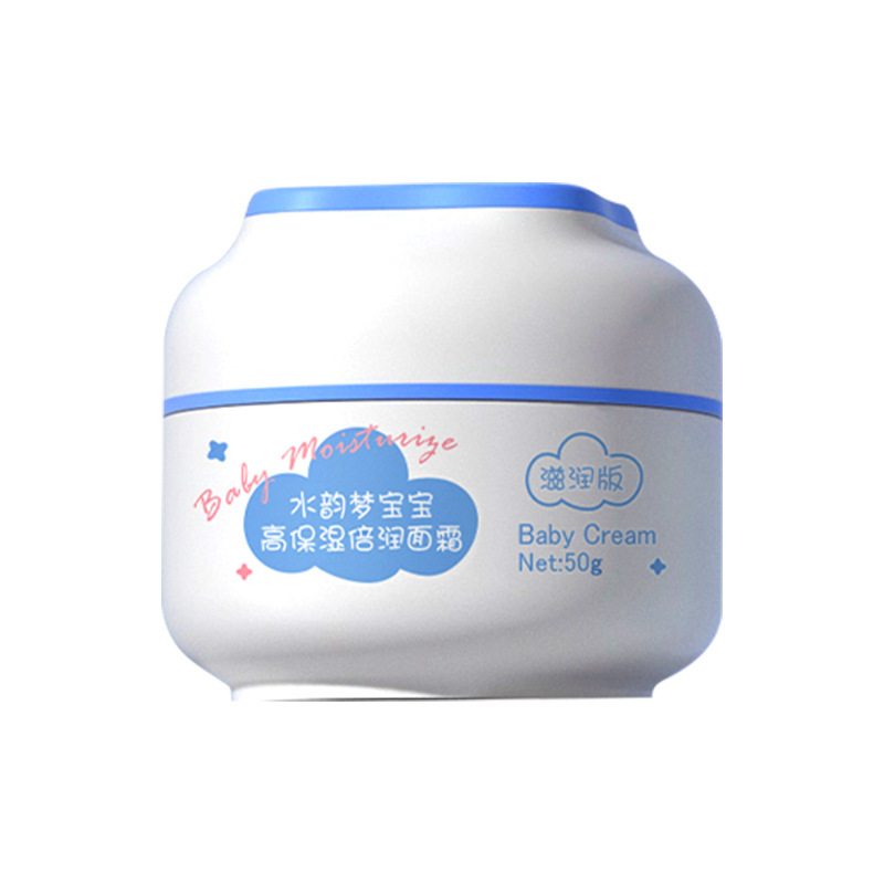 Shuiyunmeng ベビー高保湿保湿クリームさわやかで吸収しやすい子供用フェイスクリームベビーフェイスクリームベビー保湿クリーム|undefined