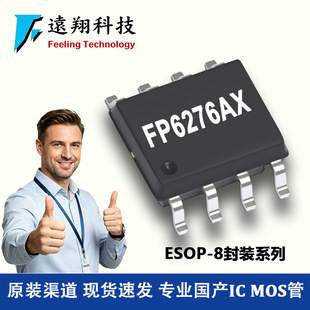FP6276AXR-G1 �h�� ESOP-8 2.5-24Vݔ�� 3.5Aݔ�� DC-DC�D�QIC