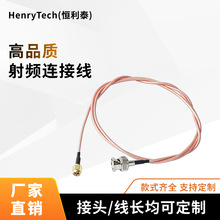 �a��̩RG316������|�M��BNC���^ֱ�^�DSMA���^ֱ�^���l�B�Ӿ�