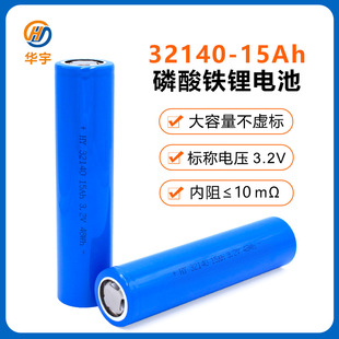 32140�����F�늳�15Ah����3.2V�ι��о����݆늄�܇�A����늳�
