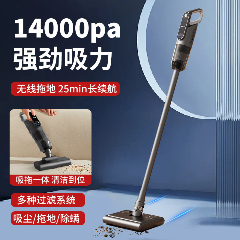 Cross-Border Multifunctional Vacuum Cleaner Household Large Suction Handheld Suction and Mopping All-In-One Lazy Vertical Wireless Vacuum Cleaner