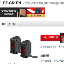 KEYENCE����ʿ ��늂�����PZ-G51EN ����|ȫ��ԭ�b ��Ʒ�F؛�h�r