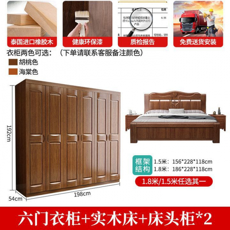 中式实木现代衣柜卧室柜3456门木质胡桃色衣柜简约衣橱带边柜顶柜|undefined