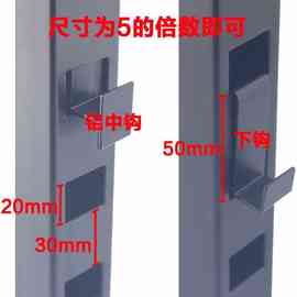 XT瓷砖展厅架冲孔板挂件透明挂钩洞洞管钩子木地板卡扣挂件配件展