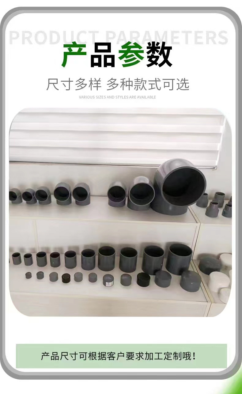 厂家销售PVC-U分体活套平承法兰 UPVC双片式法兰盘法兰根-阿里巴巴