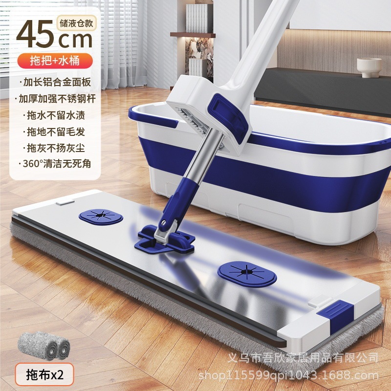 ハンズフリーモップ、家庭用モップ、大型吸水布、レイジーモップバケツセット、ワンモップ、フラットモップ|undefined
