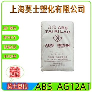 ABS����̨��AG12A1���Ь���������⚤����������Ʒ����Ț�