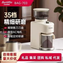 BarsettoلوDĥCȶ늄ĥCСʽ֛_ĥۙC