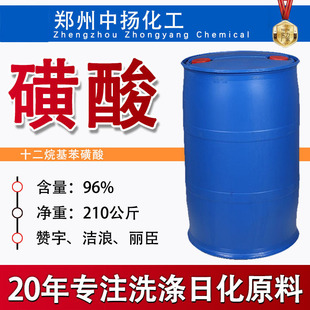 ٝ�����96%����500g�Ͼ�����ʮ�����������LASϴ����ԭ��ϴ��Һ