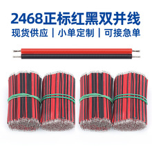 ����2468�t�ځK��26/24/22/16awg���^���a늳؟�����Դ����
