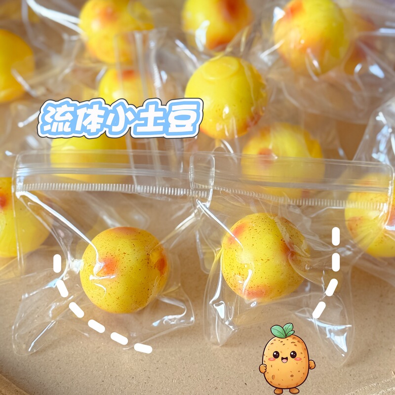 Trendy Creative Realistic Fluid Potato Squishy Children's Toy Stress Relief Clay-Like Small Potato Sensory Toy Slow Rebound Wholesale