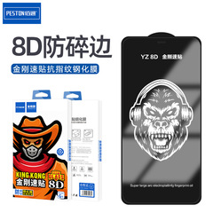 Baitong Compatible Full-Screen Tempered Glass Film for iPhone 13, 12 Pro, Apple XS Max, 7, 8 Plus, and iPhone 8D