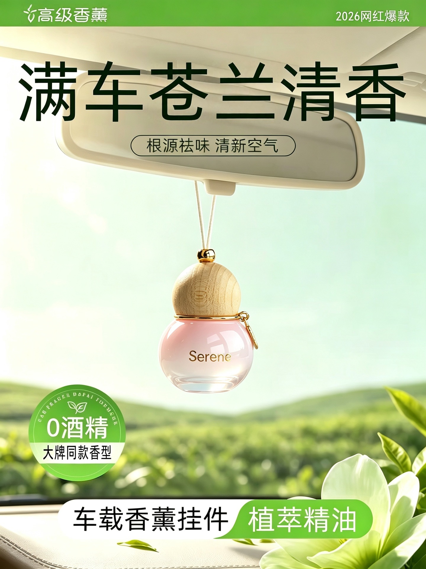 Car-mounted hanging diffuser bottle for essential oils, designed to be attached to the rearview mirror