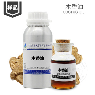 ľ���͘�Ʒ5ML  ���R��ľ�㾫�� Costus Oil ֲ�;���ԭ�Ϲ��S