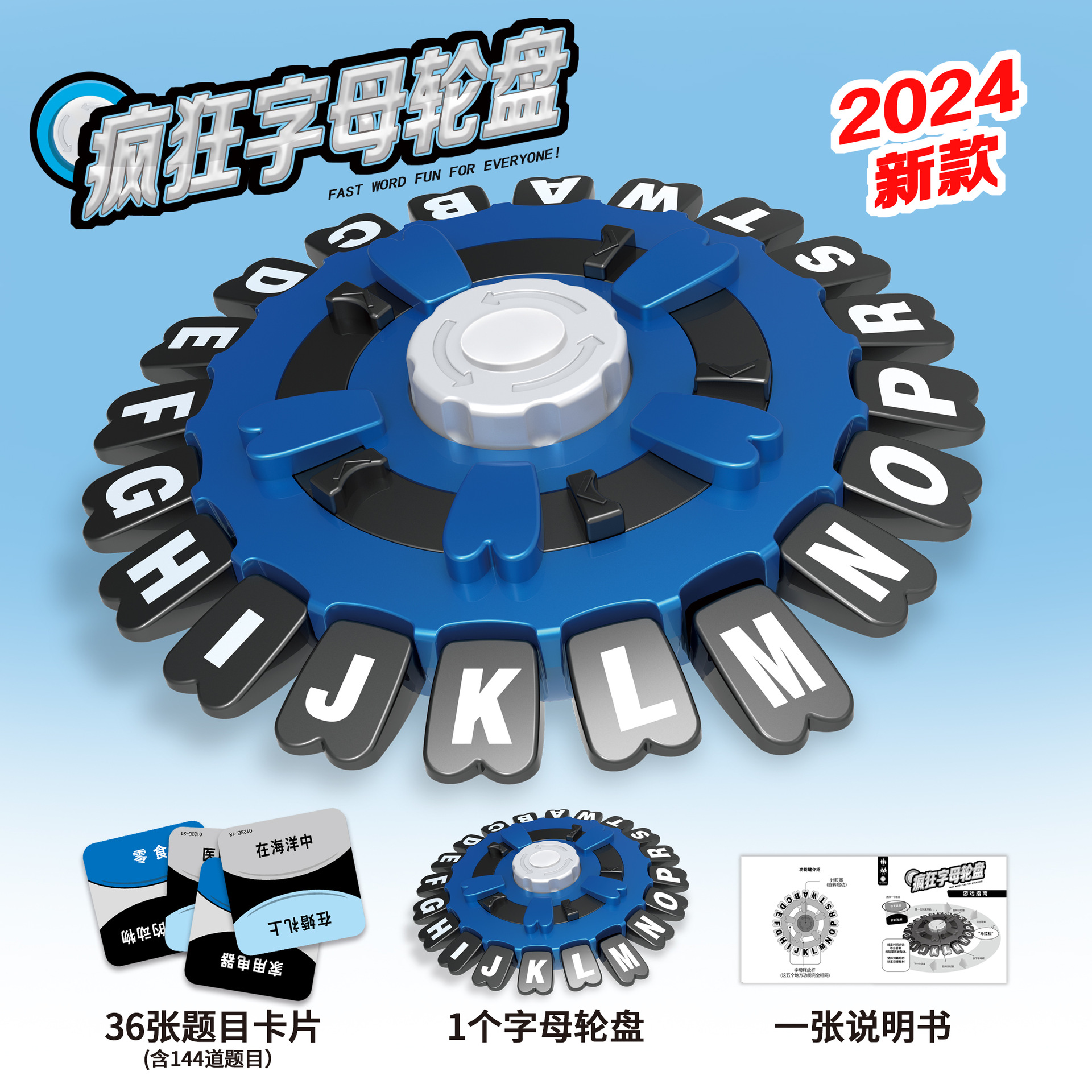 TAPPLE 문자 체스판