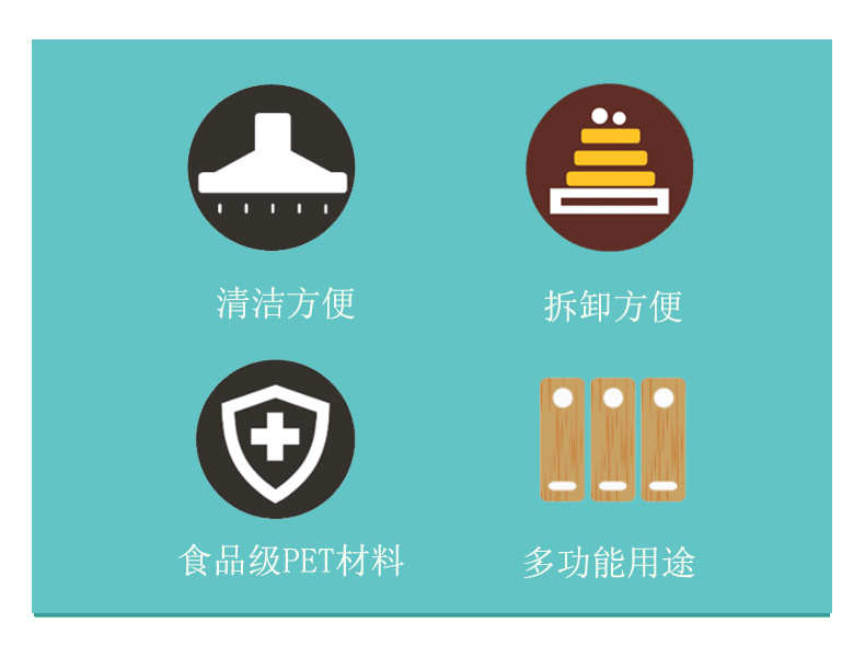 马卡龙详情页-1