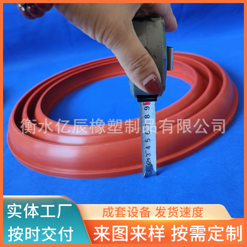 U型硅胶圈磨煤机石子煤装置用耐高温300°U型密封圈硅胶制品加工