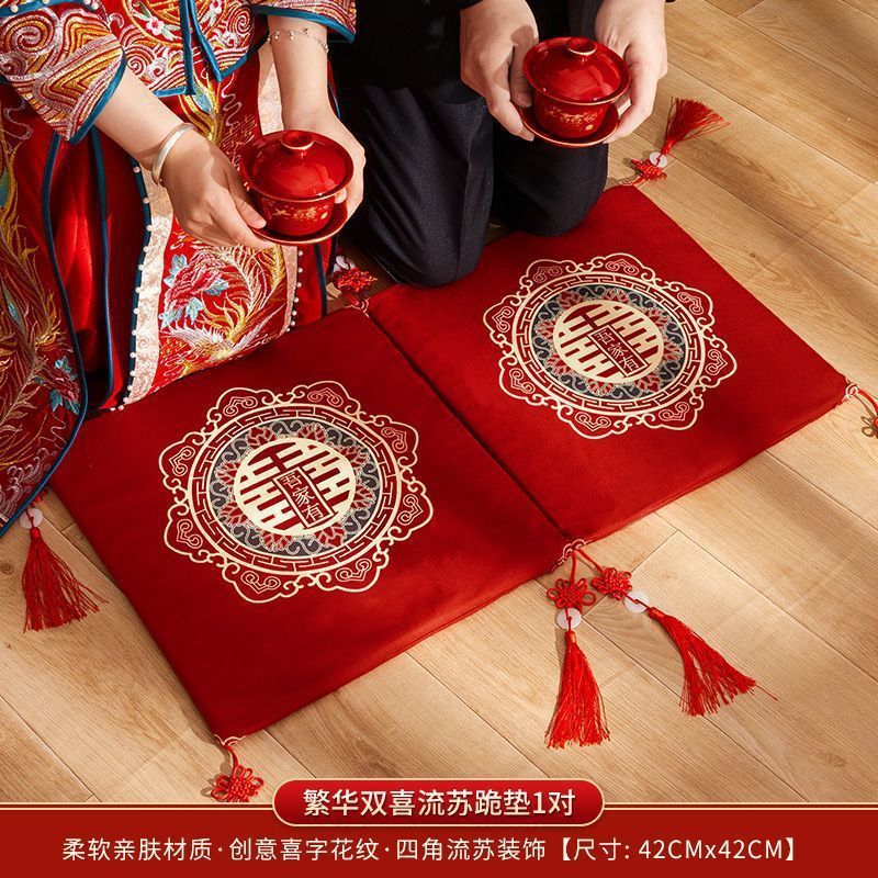 结婚跪垫婚礼敬茶改口跪拜垫子新娘喜字套装坐福垫婚庆喜垫子一对|undefined