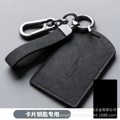 Car key bag – Simple - rice-car-logo-carbon-black-zinc-alloy-buckle