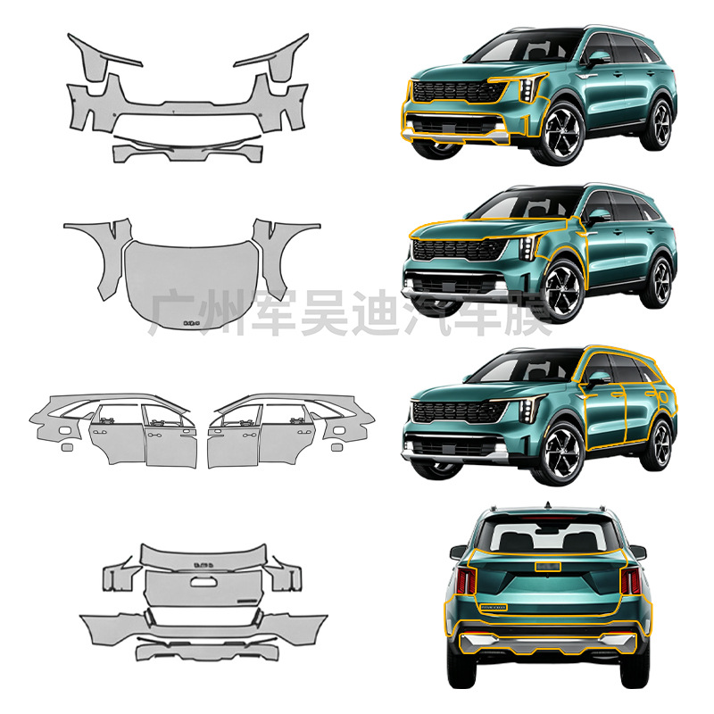 Suitable for Sorento LX 2025 pre-cut TPU transparent matte car protection film PPF self-healing anti-scratch