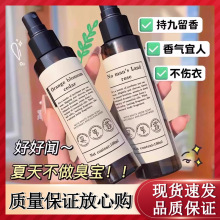 ������Շ��F����ˮ����ȥ����ζ��偟�ζ���m����������Ůͨ��