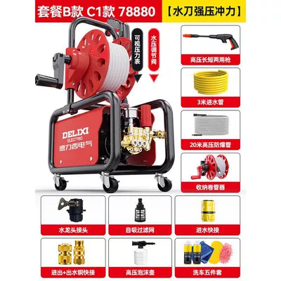 Car washing machine, Washing Machine High-Pressure Water Gun - c1-package-b-roller-78880-copper-core-motor-23m-inlet-and-outlet-pipes