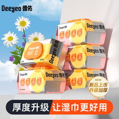 Deyou ウェットティッシュ ベビー手口ワイプ 80 ポンプ 5 パック ベビーワイプ T