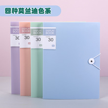 ���ϲ�a4��ҳ�ļ���30ҳ��ˮ͸��ѧ���Ծ����ɴ��칫��ͬ������
