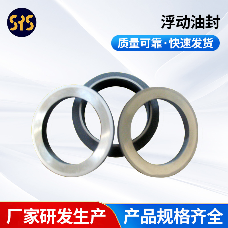 厂家供应 D150/D155机型175-27-00120 浮动油封五金件量大优惠