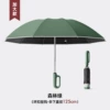 [27-inch lightweight buckle handle] reverse umbrella ☆ forest green