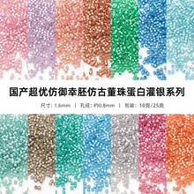 ��������1.3x1.6mm���׹��y�¹Ŷ�����a������������diy�ֹ�����