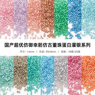 ��������1.3x1.6mm���׹��y�¹Ŷ�����a������������diy�ֹ�����