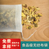 Full size 100 Non-woven fabric Tea bags Tea bags traditional Chinese medicine Extracting bags Seasoning Soup