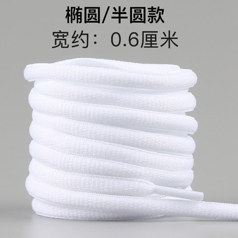 Semi-circular model-white 1 pair