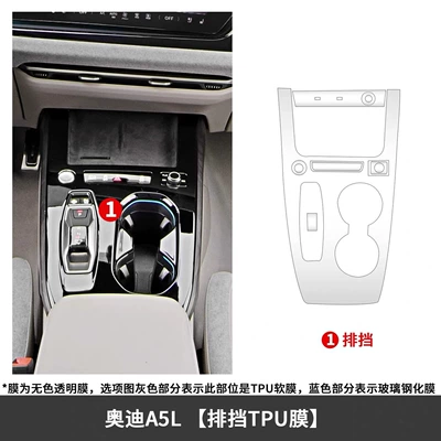 Car interior film Modified Door Control Panel - gear