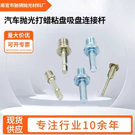 抛光轮;羊毛球;其他磨具